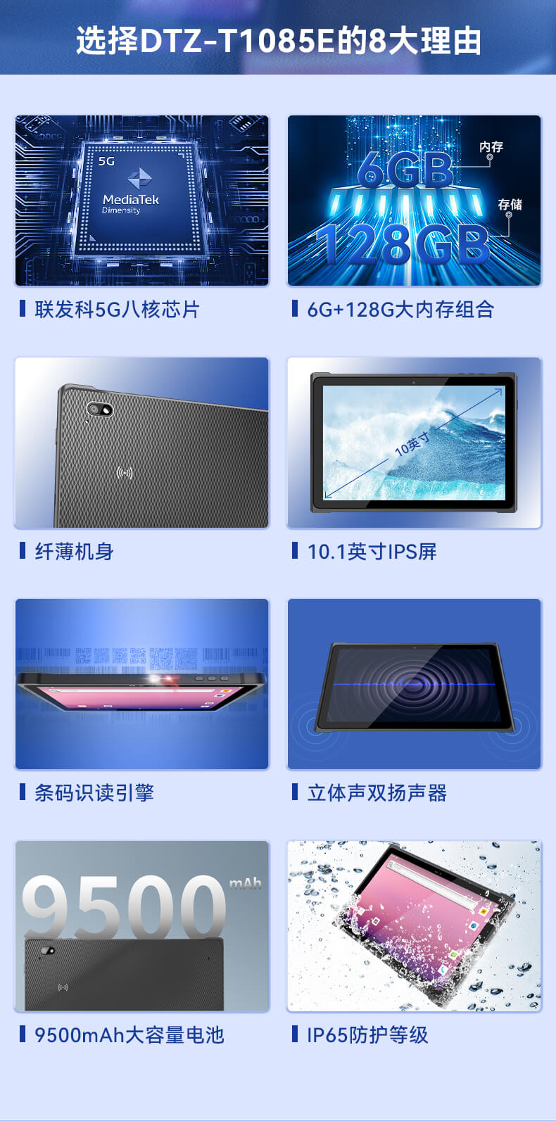 ᱡƽ,IP65ȼʶƽ