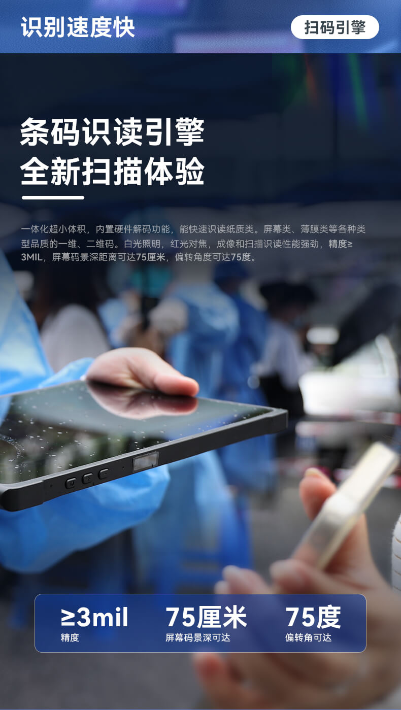 ᱡƽ,IP65ȼʶƽ