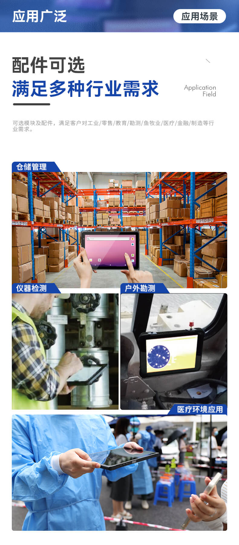 ᱡƽ,IP65ȼʶƽ