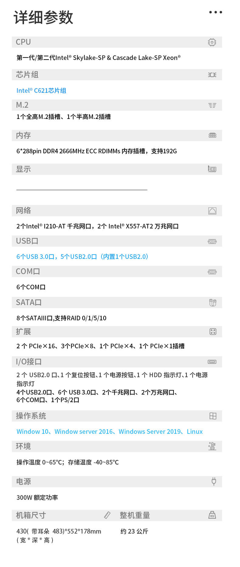 104Uһ,