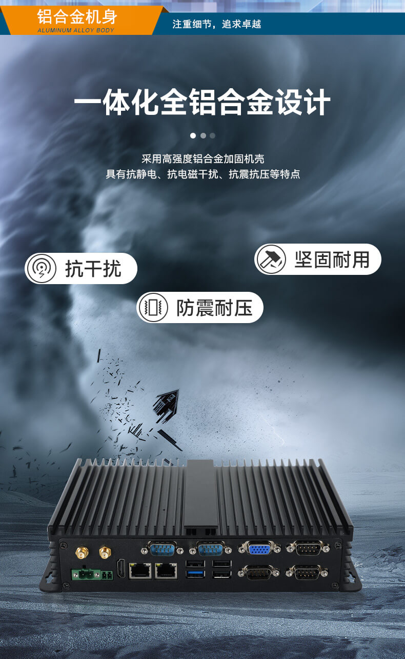 ޷ǶʽBB,ӹϵͳҵ,DTB-3002-J1900