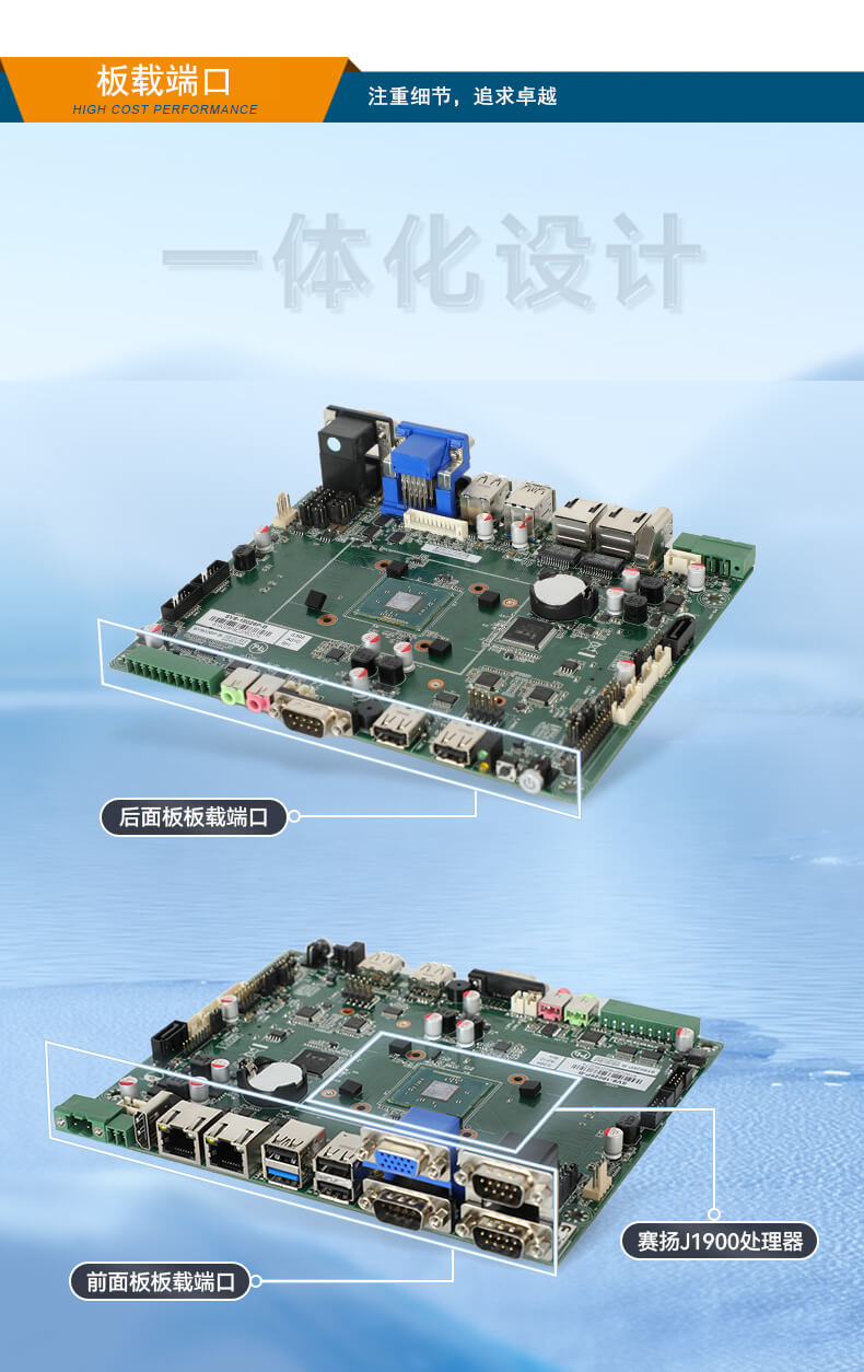 ޷ǶʽBB,ӹϵͳҵ,DTB-3002-J1900