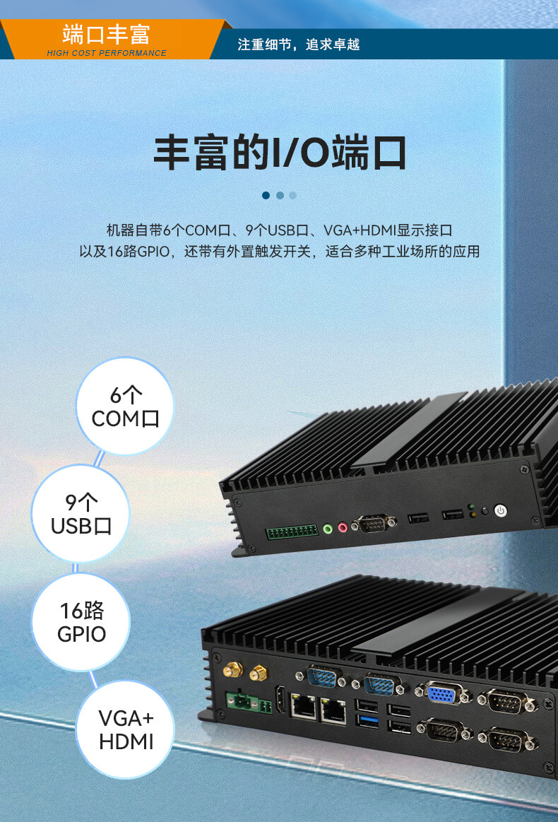 ޷ǶʽBB,ӹϵͳҵ,DTB-3002-J1900