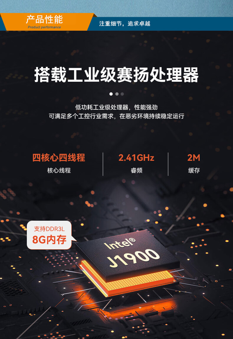 ޷ǶʽBB,ӹϵͳҵ,DTB-3002-J1900