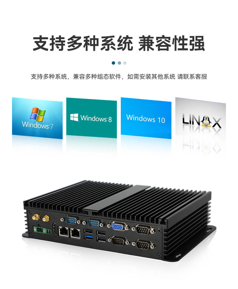 ޷ǶʽBB,ӹϵͳҵ,DTB-3002-J1900