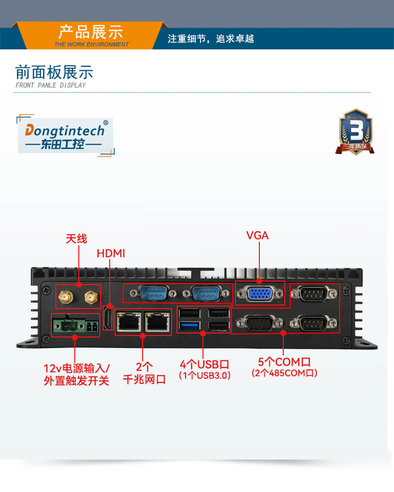 ޷ǶʽBB,ӹϵͳҵ,DTB-3002-J1900