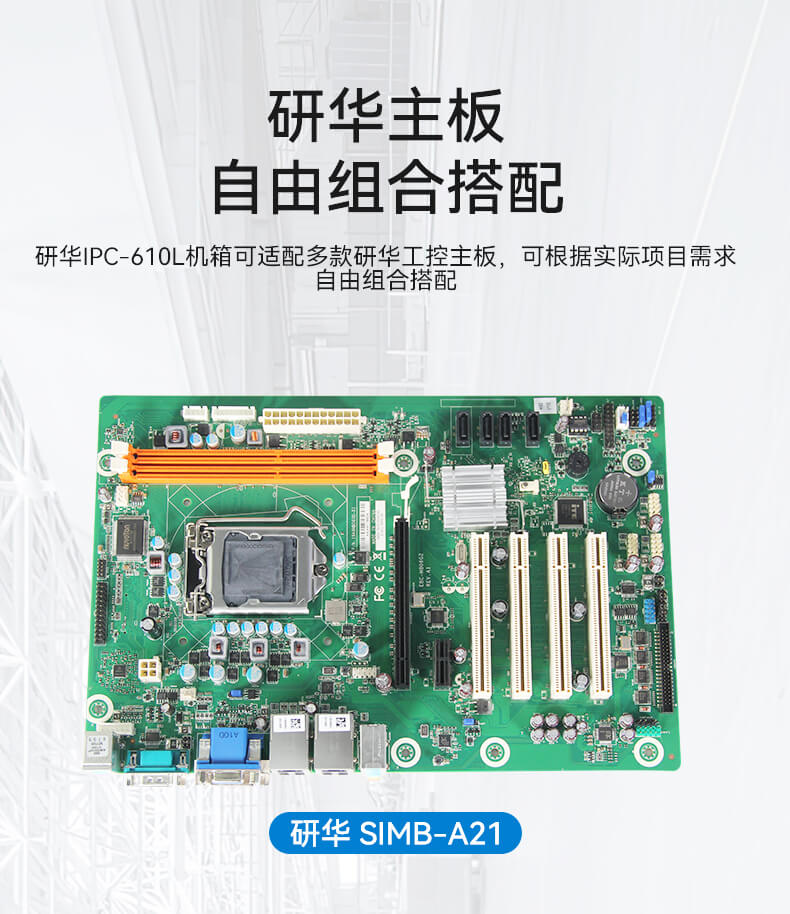 л4UBB,ϼʽBB,л-IPC-610L