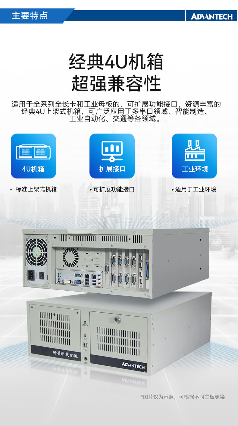 л4UBB,ϼʽBB,л-IPC-610L