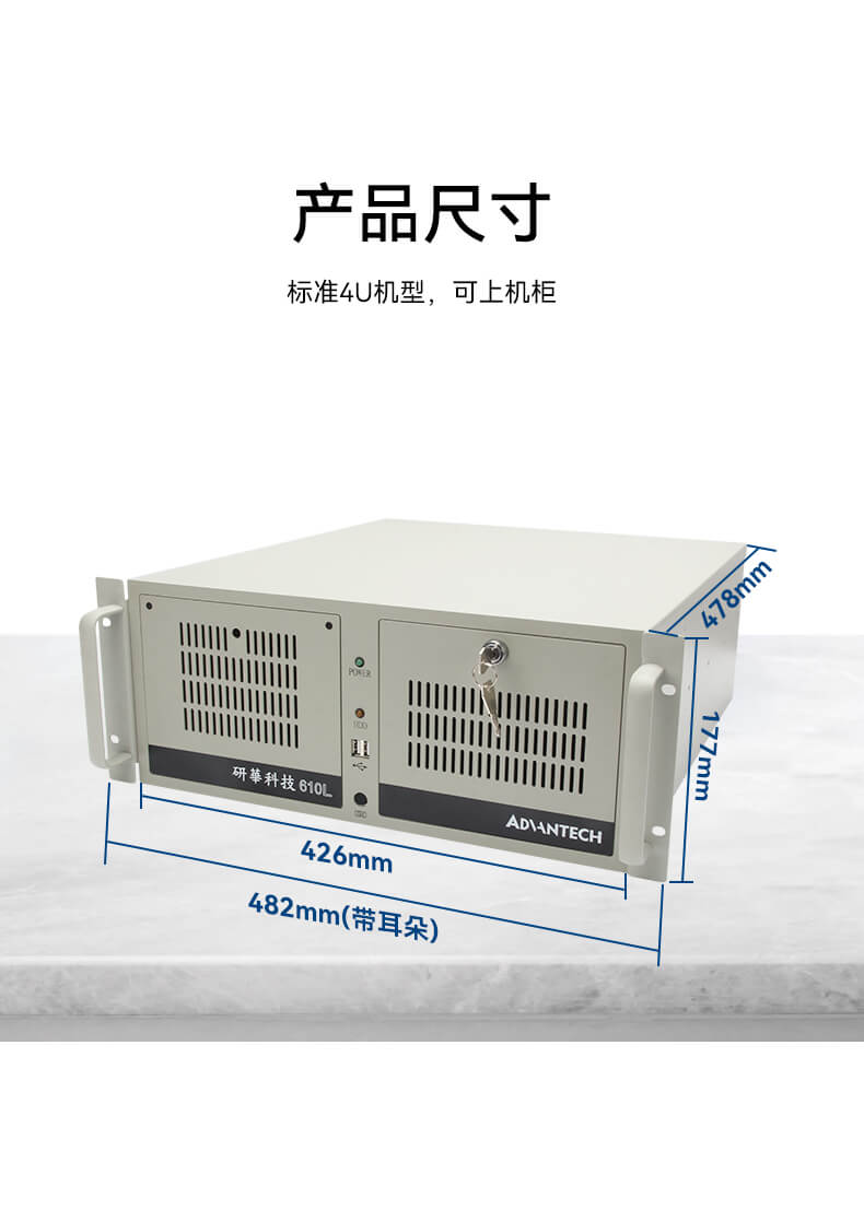л4UBB,ϼʽBB,л-IPC-610L