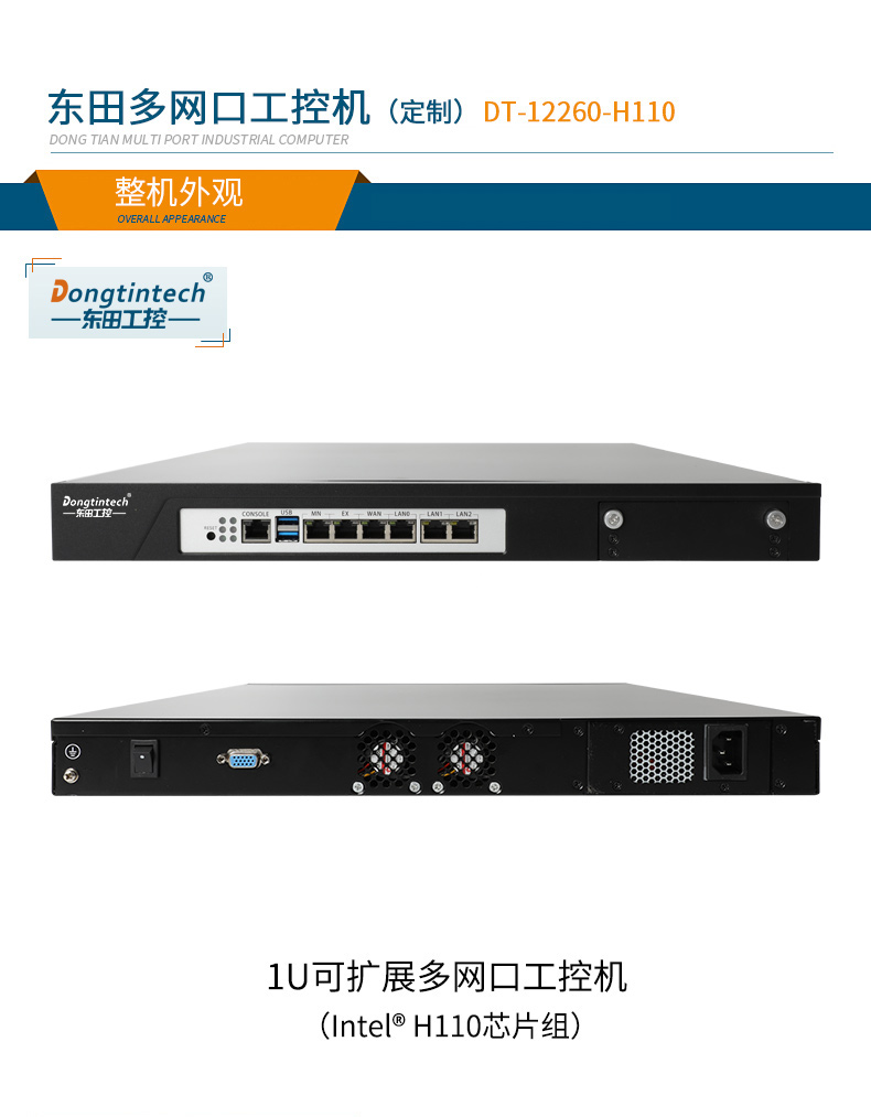 1UڱBB,簲ȫҵ,DTG-U1713-XH310.jpg