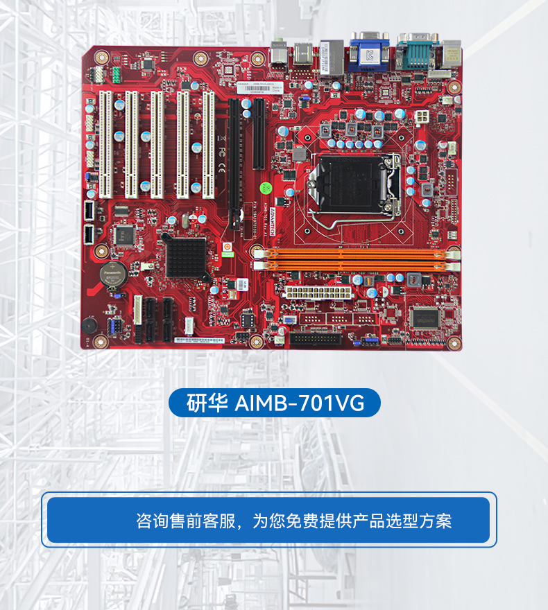 лBB,IPCҵƵ,IPC-610MB-25LDE.jpg