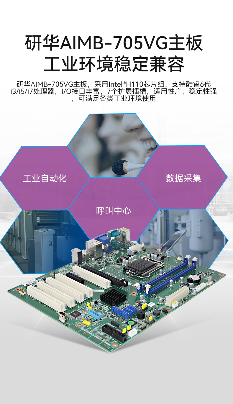 лBB,IPCҵƵ,IPC-610MB-25LDE.jpg