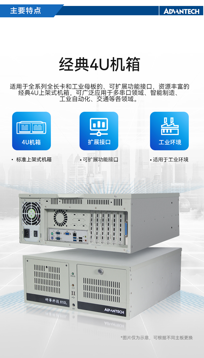лBB,IPCҵƵ,IPC-610MB-25LDE.jpg