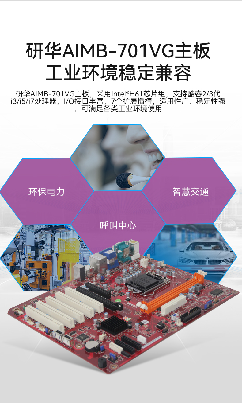 лBB,IPCҵƵ,IPC-610MB-25LDE.jpg