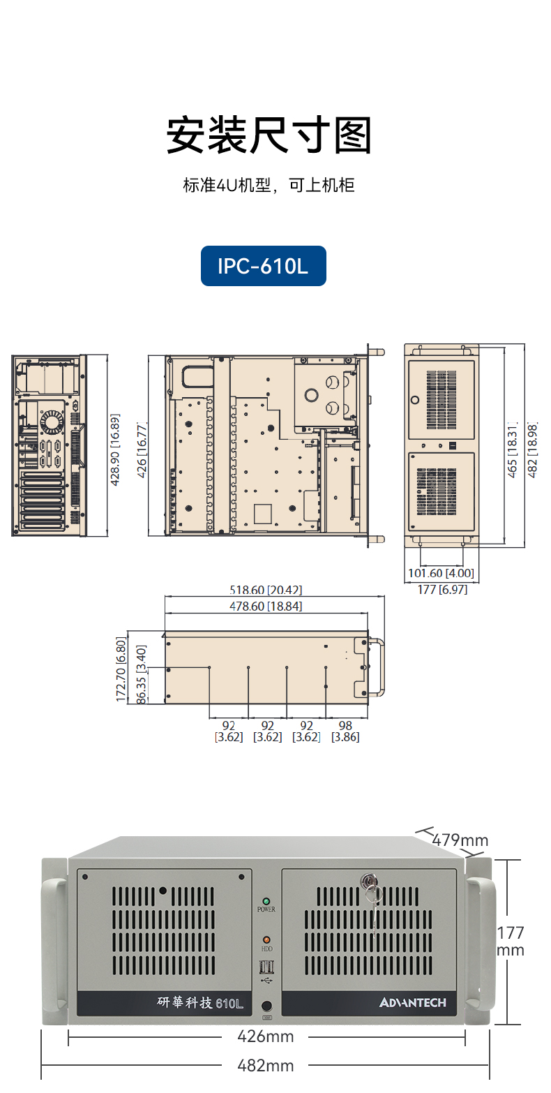 лBB,IPCҵƵ,IPC-610MB-25LDE.jpg