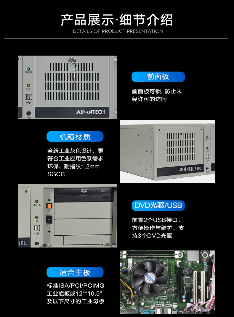 лBB,IPCҵƵ,IPC-610MB-25LDE