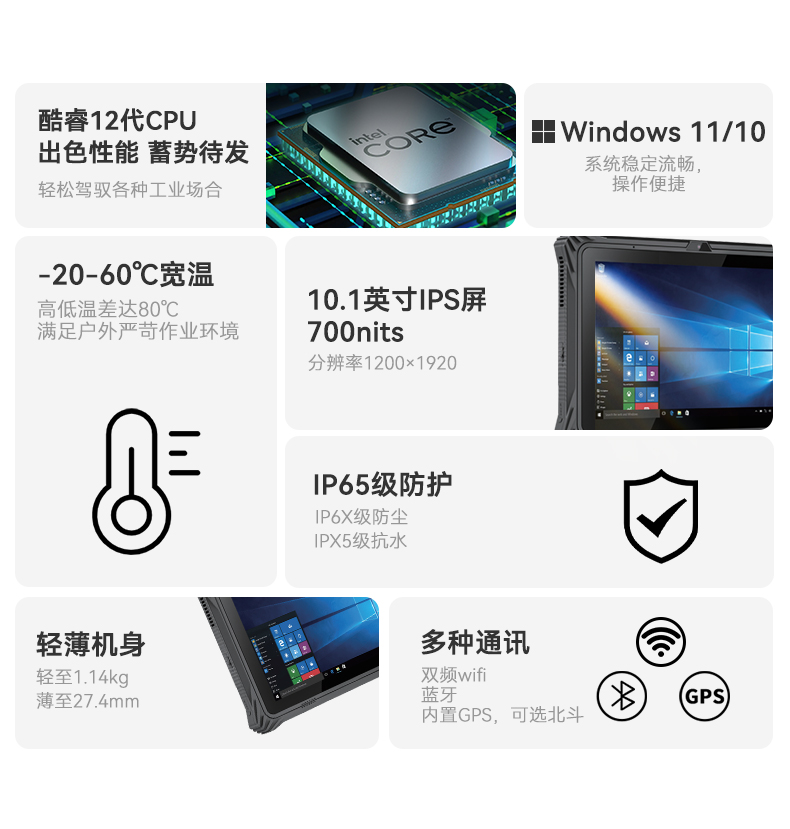 ƽ,10.1Ӣӹƽ,DTZ-I1012E.jpg