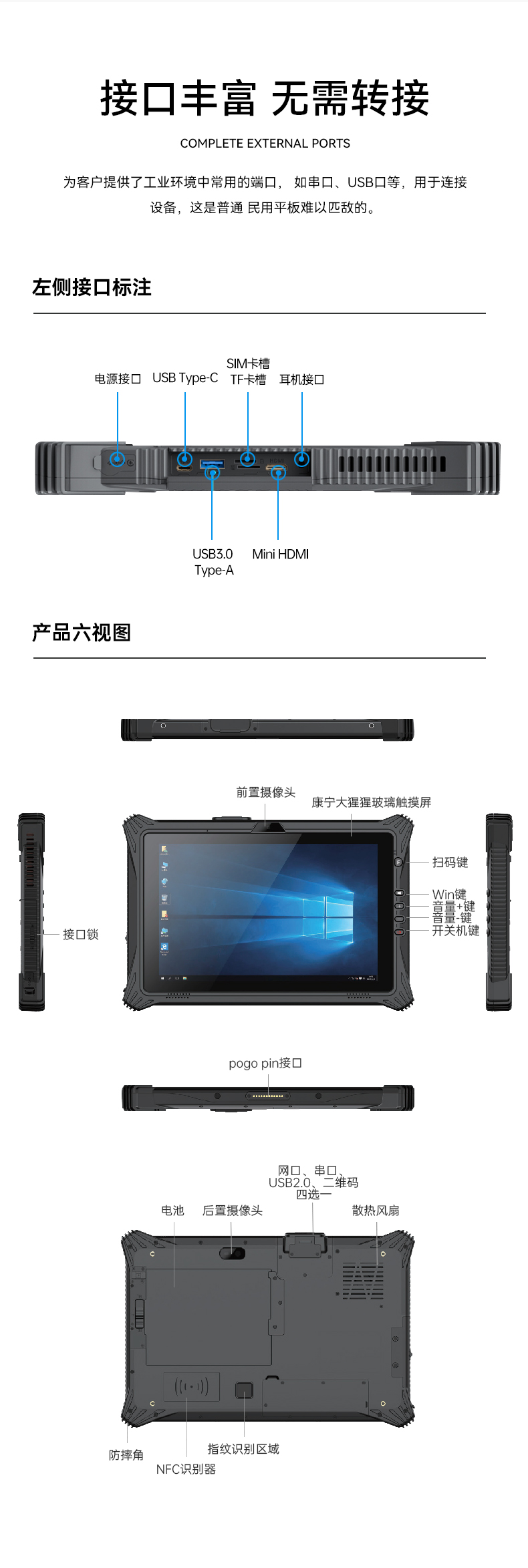 ƽ,10.1Ӣӹƽ,DTZ-I1012E.jpg