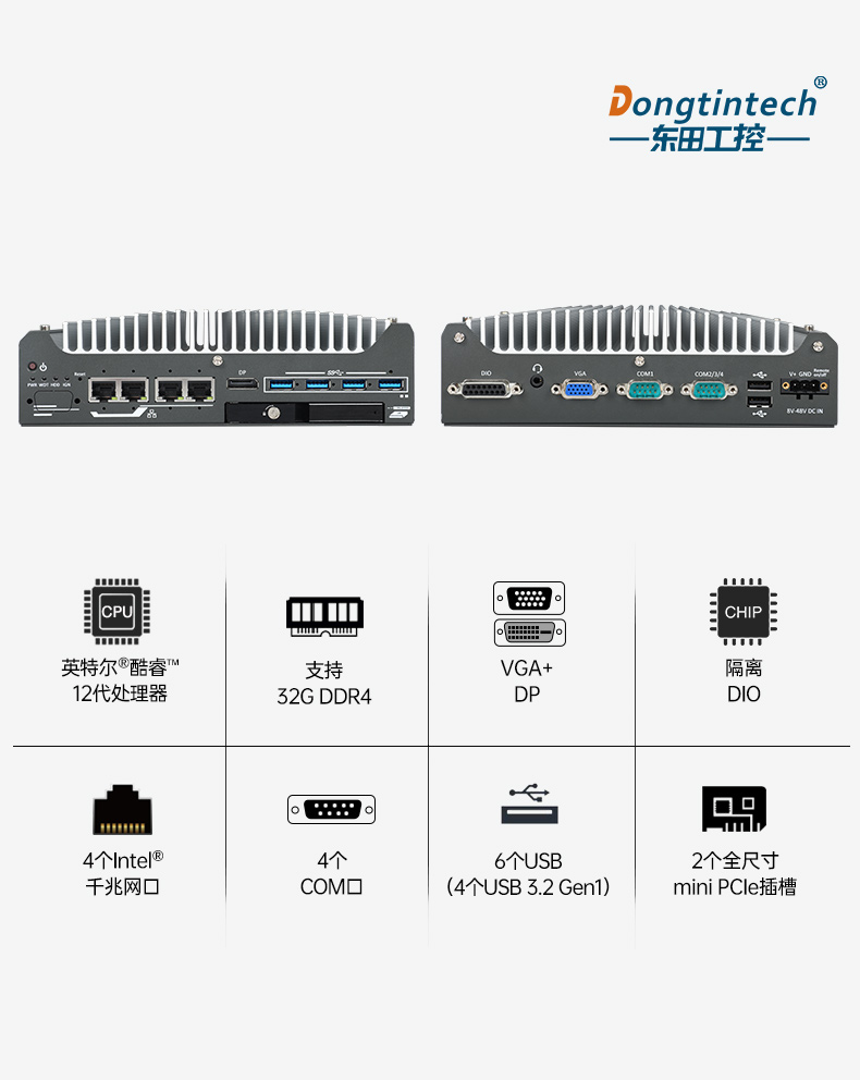 12BB,޷Ƕʽҵ,DTB-3094-H610E.jpg