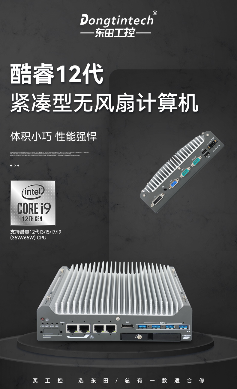 12BB,޷Ƕʽҵ,DTB-3094-H610E.jpg