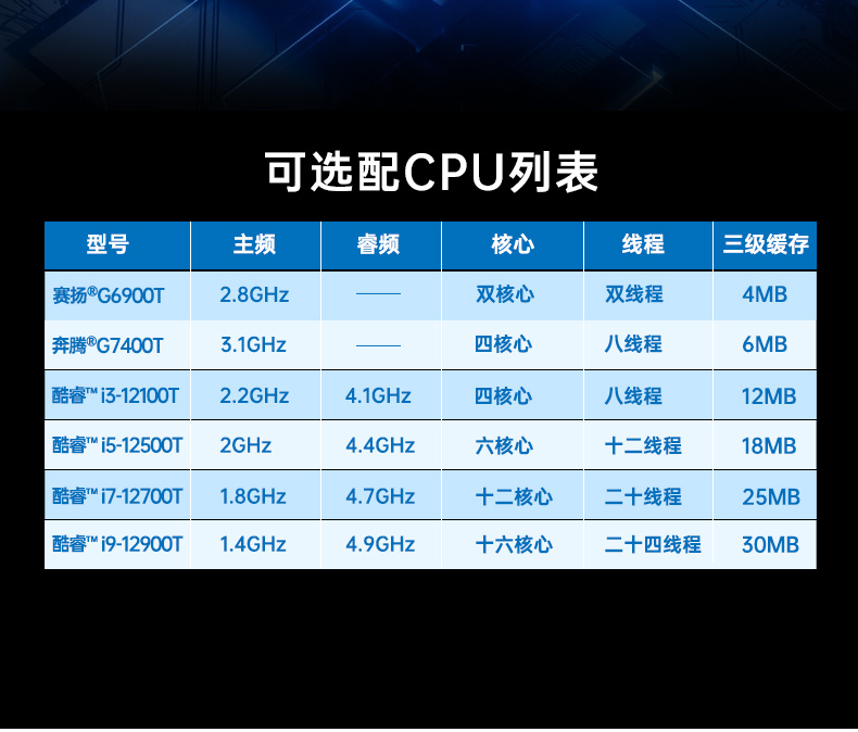 12BB,޷Ƕʽҵ,DTB-3094-H610E.jpg