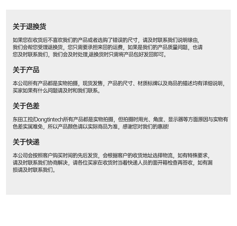 12BB,޷Ƕʽҵ,DTB-3094-H610E.jpg