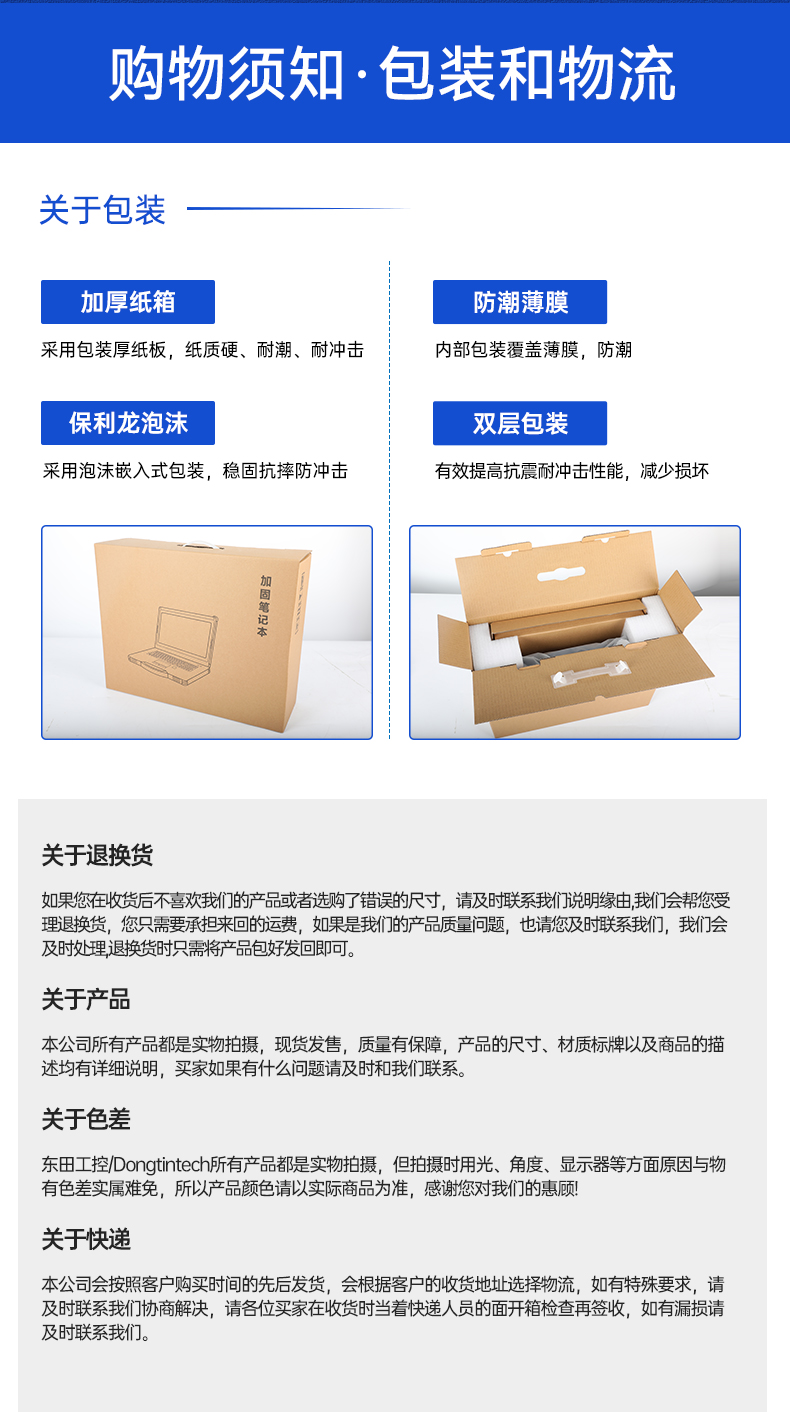 лڹʽBB,ҵԶƵ,IPC-5120-A683.jpg