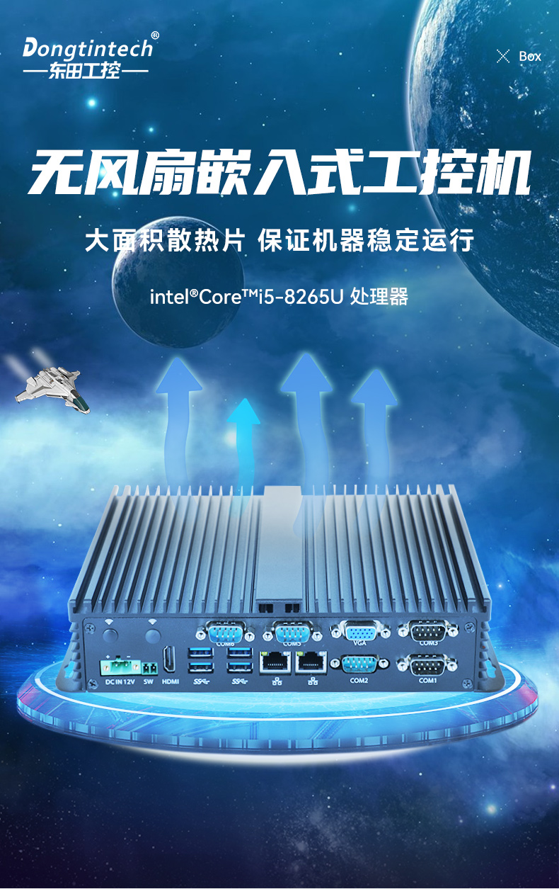 8,Ƕʽ޷ȹҵ,DTB-3002-8265U.jpg