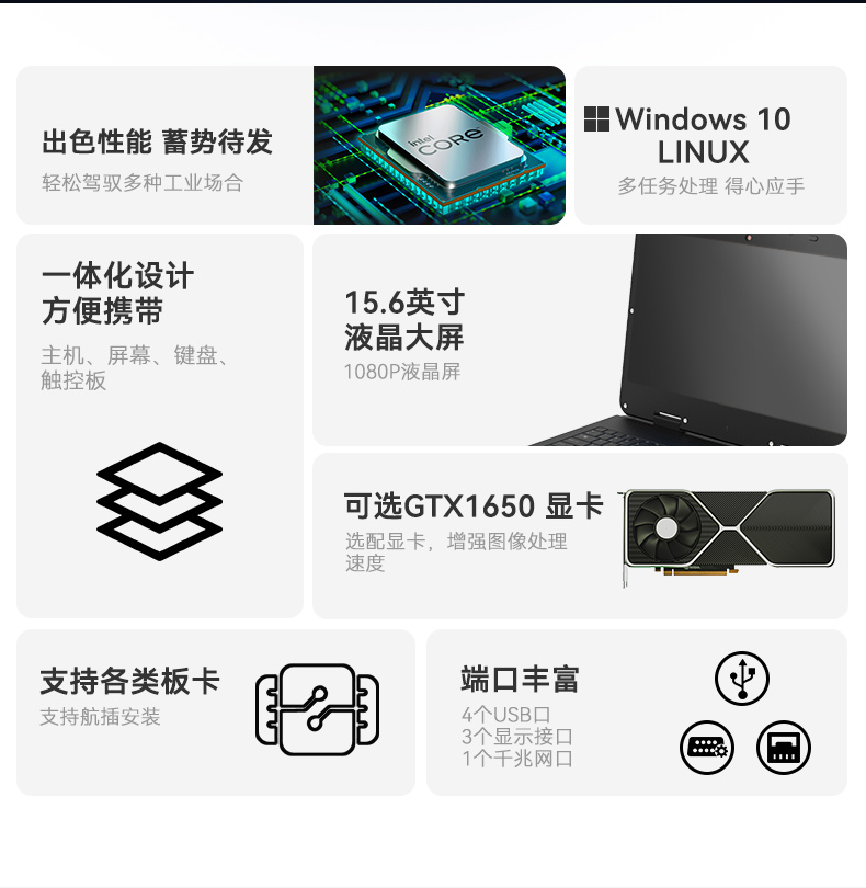 7ӹ̱Я,չЯʽҵ,DTG-JP151-7700HQ.jpg
