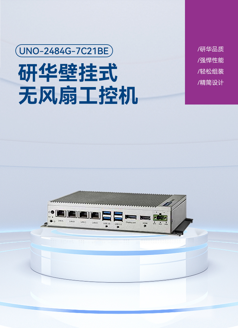 лڹʽ,޷ȱBB,UNO-2484G-7C21BE.jpg