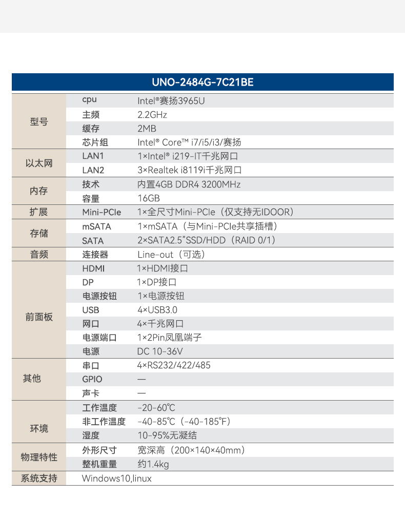 лڹʽ,޷ȱBB,UNO-2484G-7C21BE.jpg