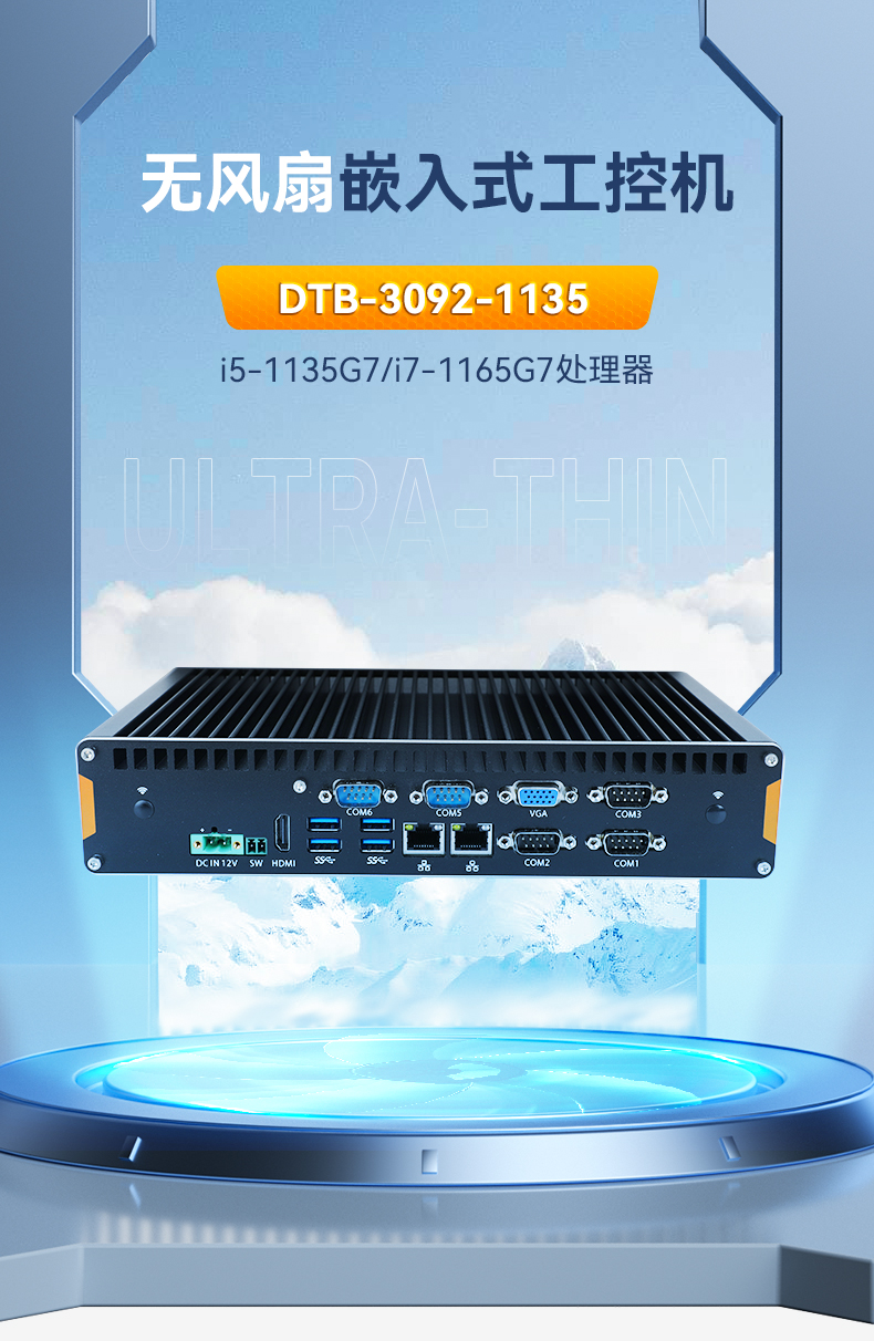 11BB,Ƕʽҵ,DTB-3092-1135.jpg