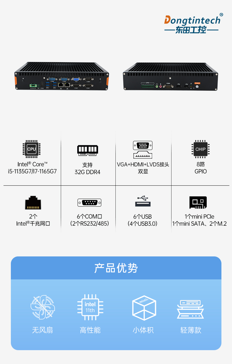 11BB,Ƕʽҵ,DTB-3092-1135.jpg