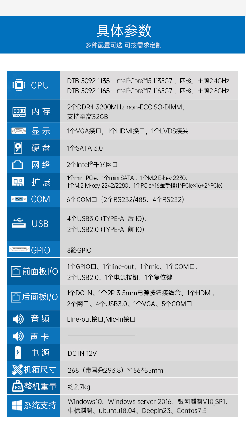 11BB,Ƕʽҵ,DTB-3092-1135.jpg