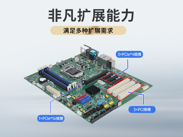 лBB,4UʽBB,IPC-610L-785G2-706VG