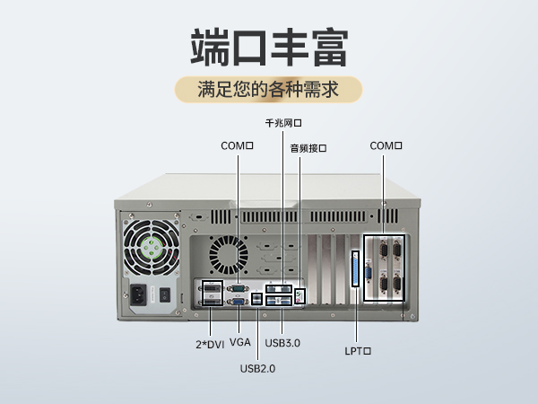 лBB,4UʽBB,IPC-610L-785G2-706VG