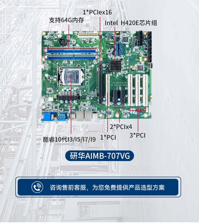 лBB,4UʽBB,IPC-610L-785G2-706VG.jpg