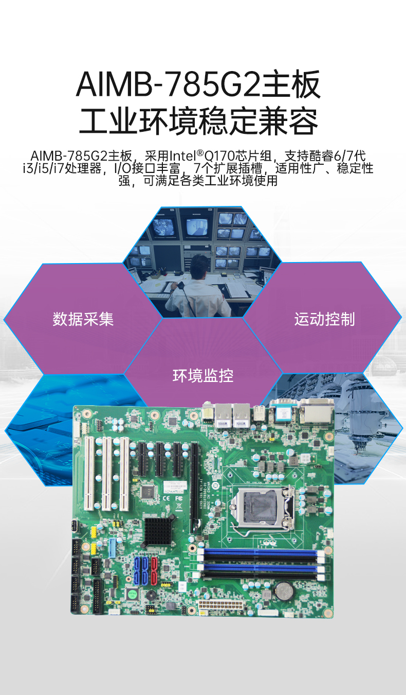 лBB,4UʽBB,IPC-610L-785G2-706VG.jpg