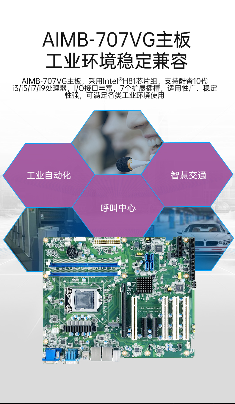 лBB,4UʽBB,IPC-610L-785G2-706VG.jpg