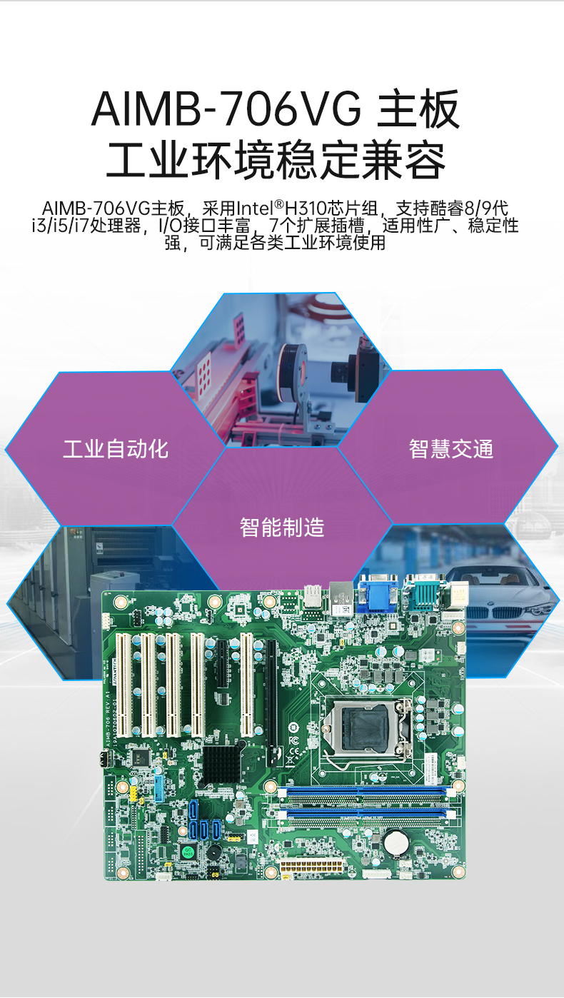 лBB,4UʽBB,IPC-610L-785G2-706VG.jpg