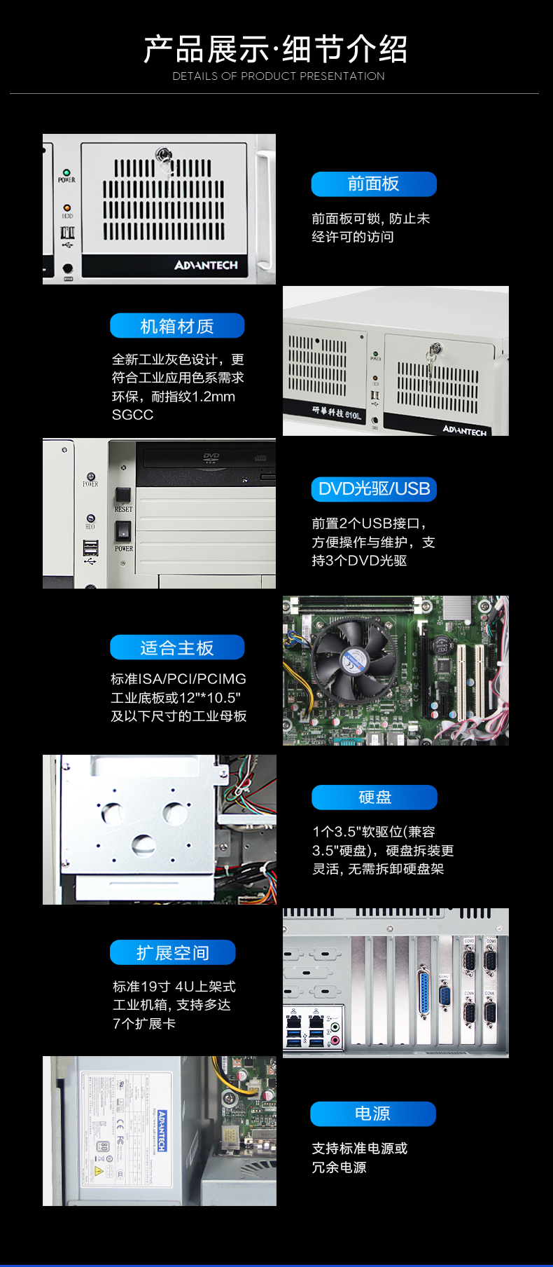 лBB,4UʽBB,IPC-610L-785G2-706VG.jpg