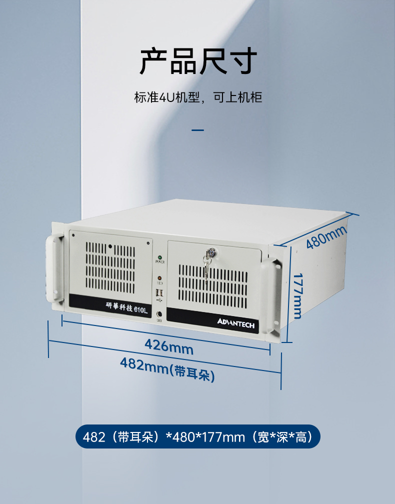 лBB,4UʽBB,IPC-610L-785G2-706VG.jpg