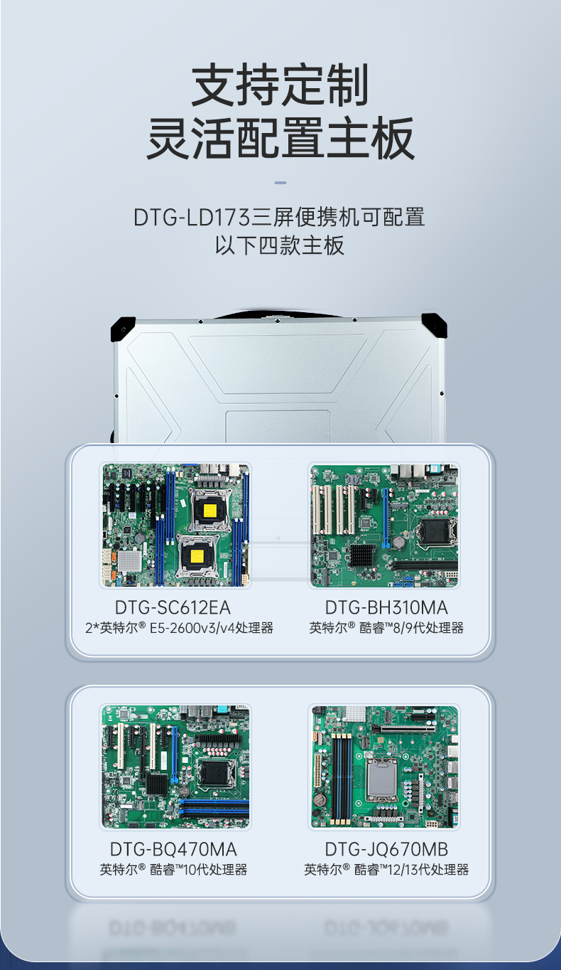 12/13Я,17.3Ӣӹ̱ʼǱ,DTG-LD173-JQ670MB.jpg