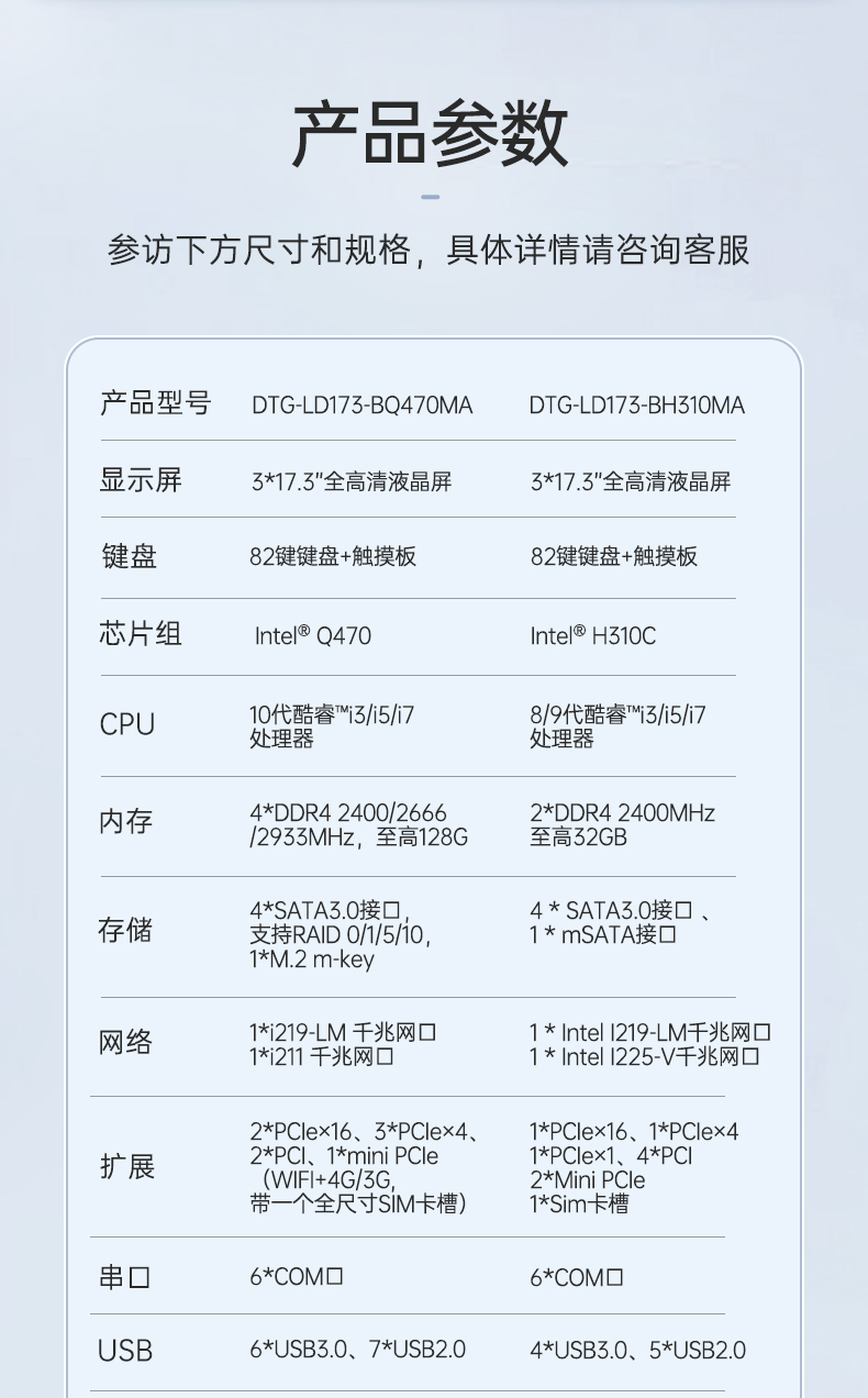 12/13Я,17.3Ӣӹ̱ʼǱ,DTG-LD173-JQ670MB.jpg