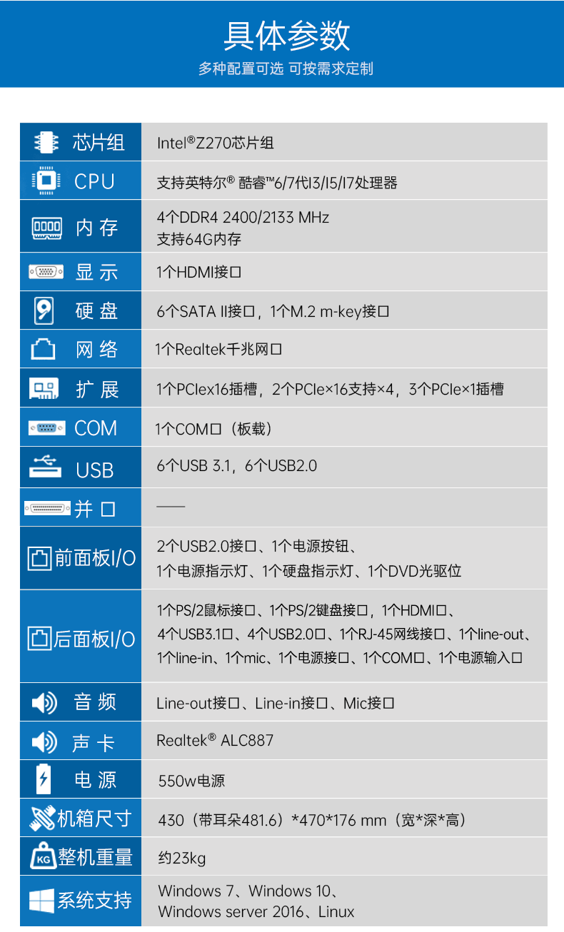 6ҵ,4UҵԶBB,DT-610X-IZ270MA.png