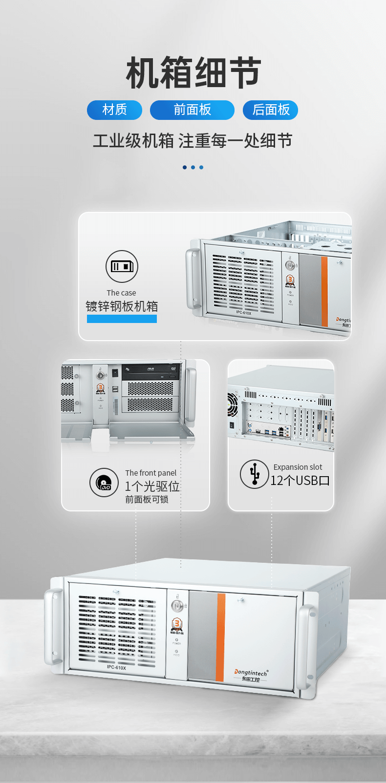 6ҵ,4UҵԶBB,DT-610X-IZ270MA.png