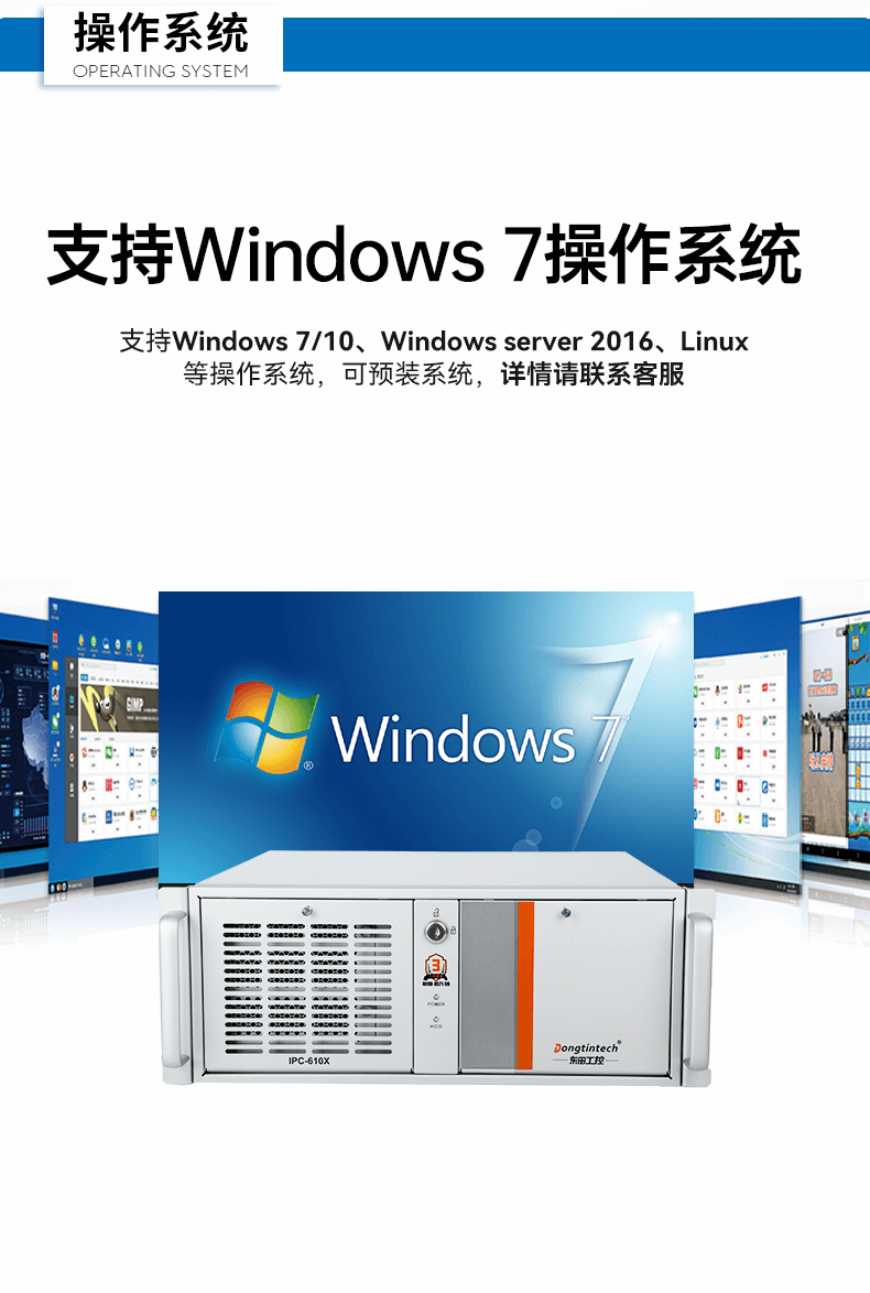 6ҵ,4UҵԶBB,DT-610X-IZ270MA.png