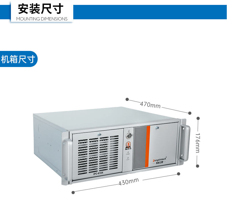 6ҵ,4UҵԶBB,DT-610X-IZ270MA.png