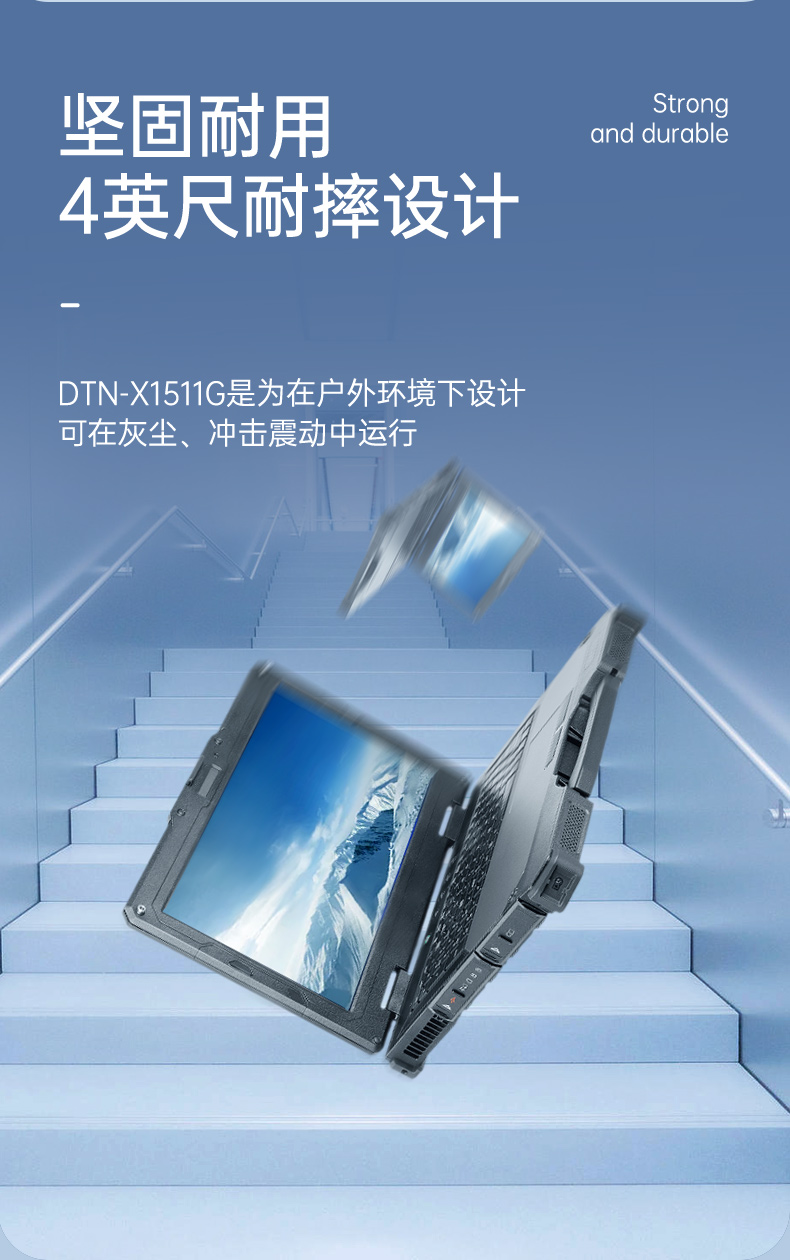 11ʼǱ,15.6Ӣõ,DTN-X1511G.jpg