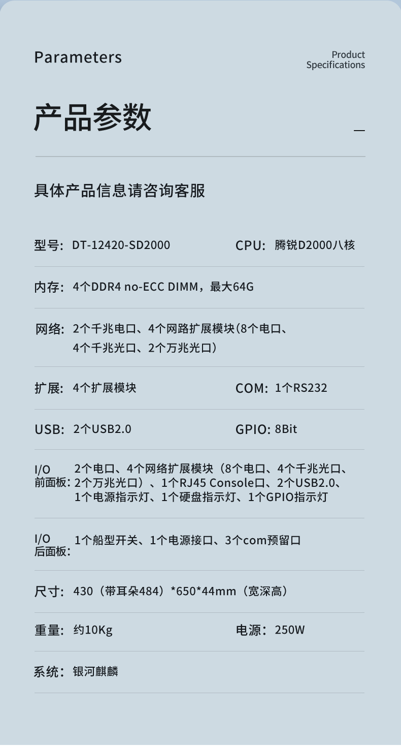 CPUBB,1UڱBB,DT-12420-SD2000.jpg